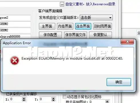 点  连击界面 就这样了