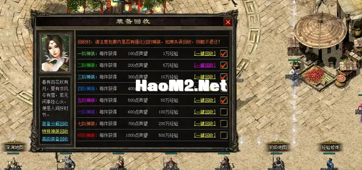 QQ截图20240622021941.webp