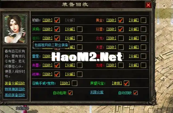 QQ截图20240622022040.webp