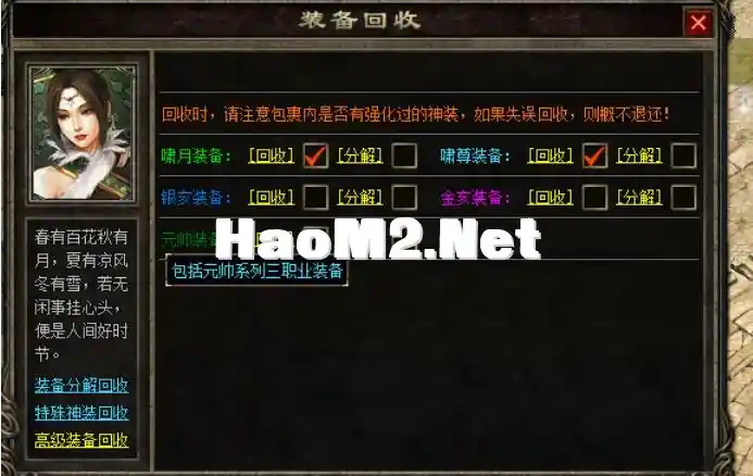 QQ截图20240622022048.webp