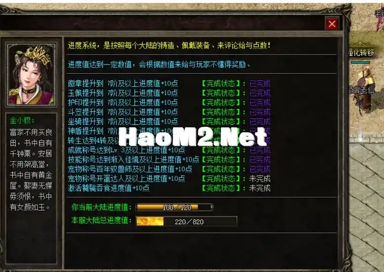 QQ截图20240622022058.webp
