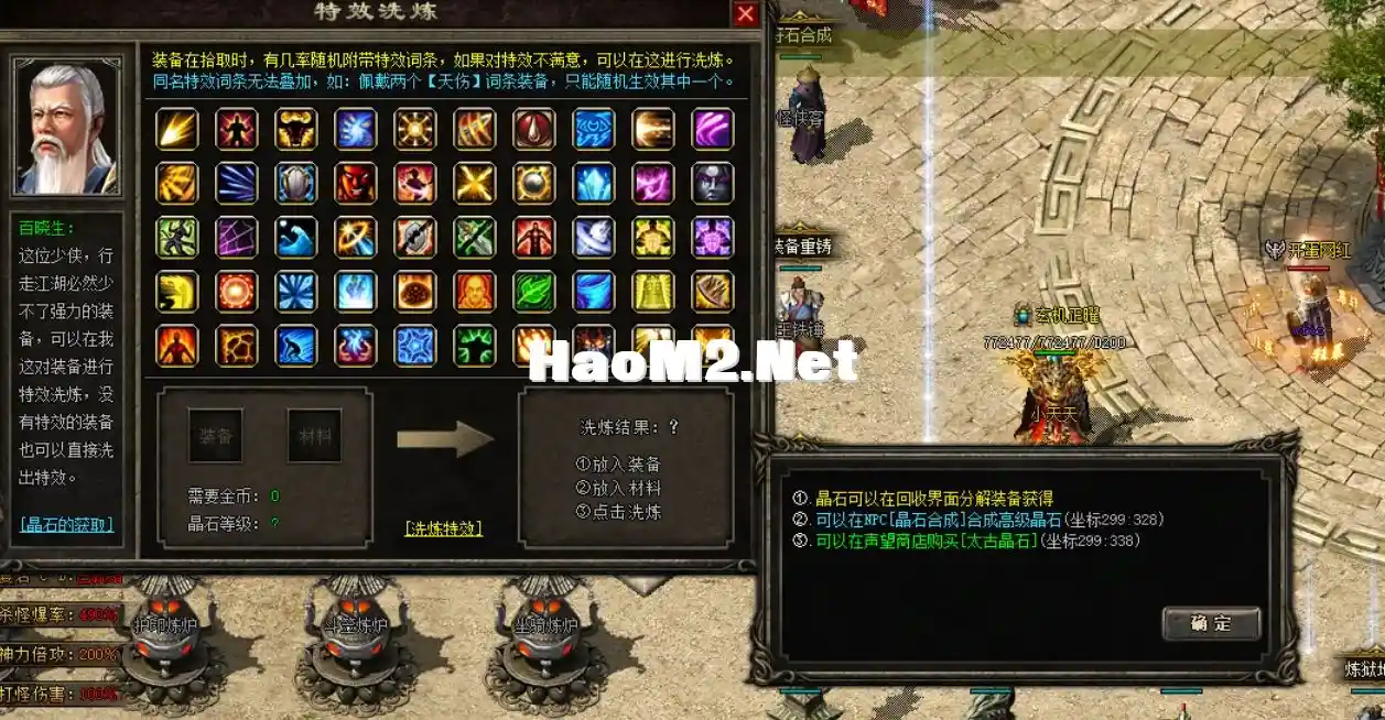 QQ截图20240622022120.webp