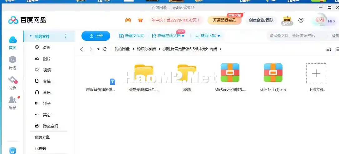 QQ截图20240622204904.webp