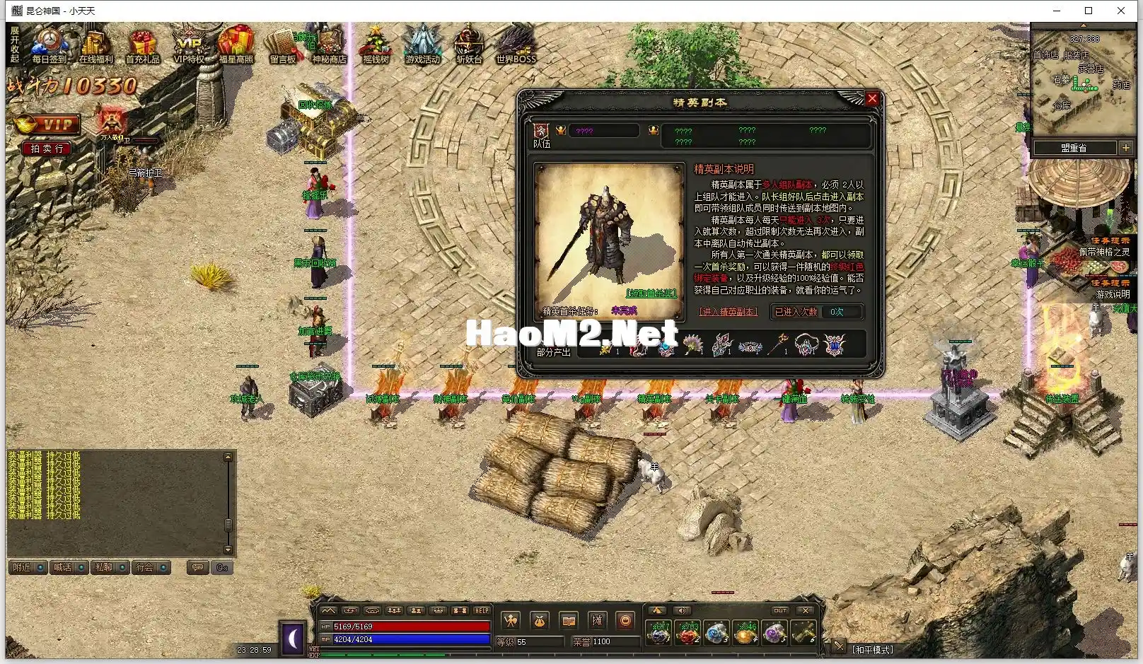 微信图片_20240622232910.webp