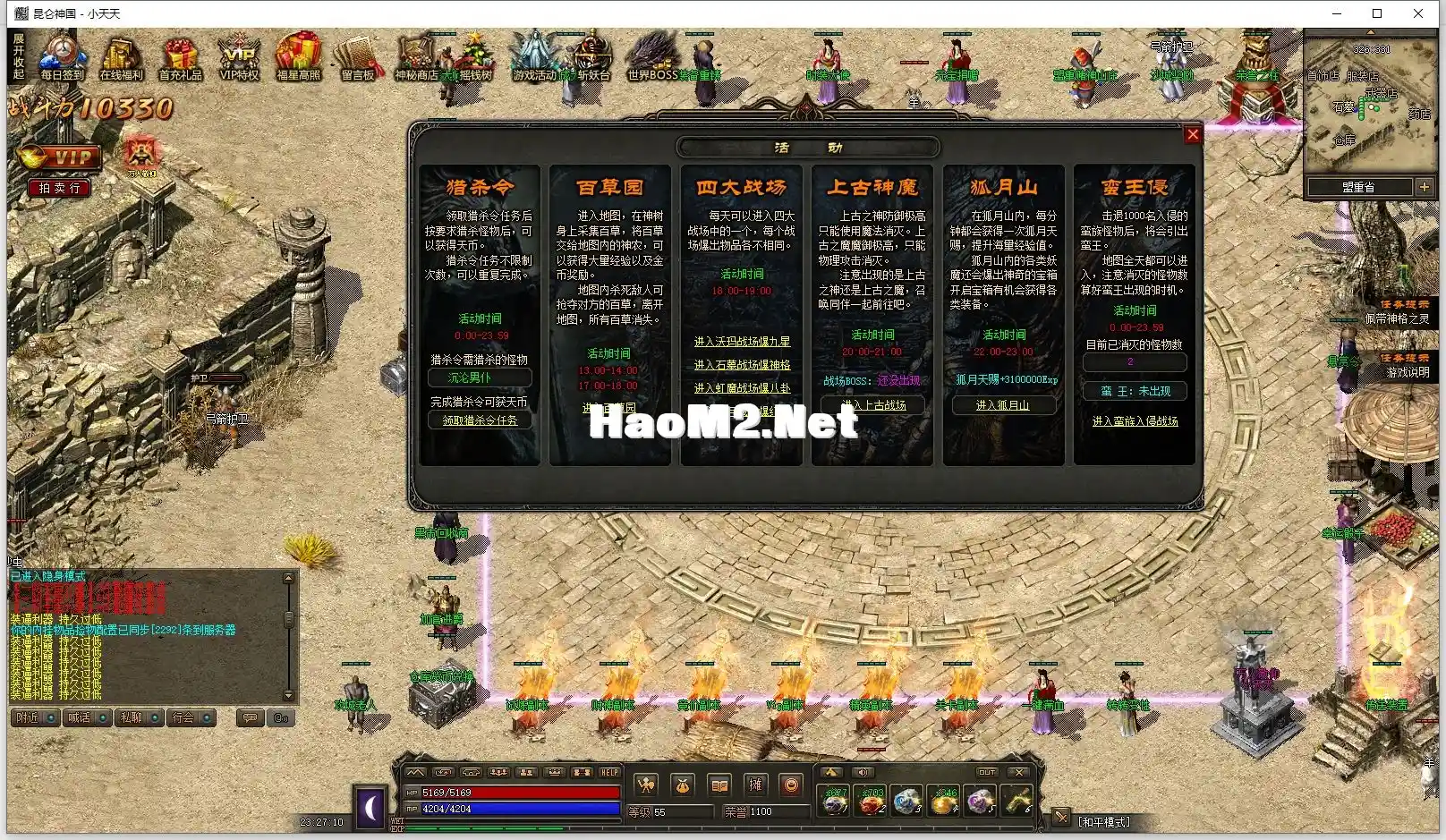 微信图片_20240622232933.webp