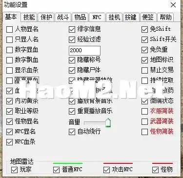 QQ截图20240624104332.webp