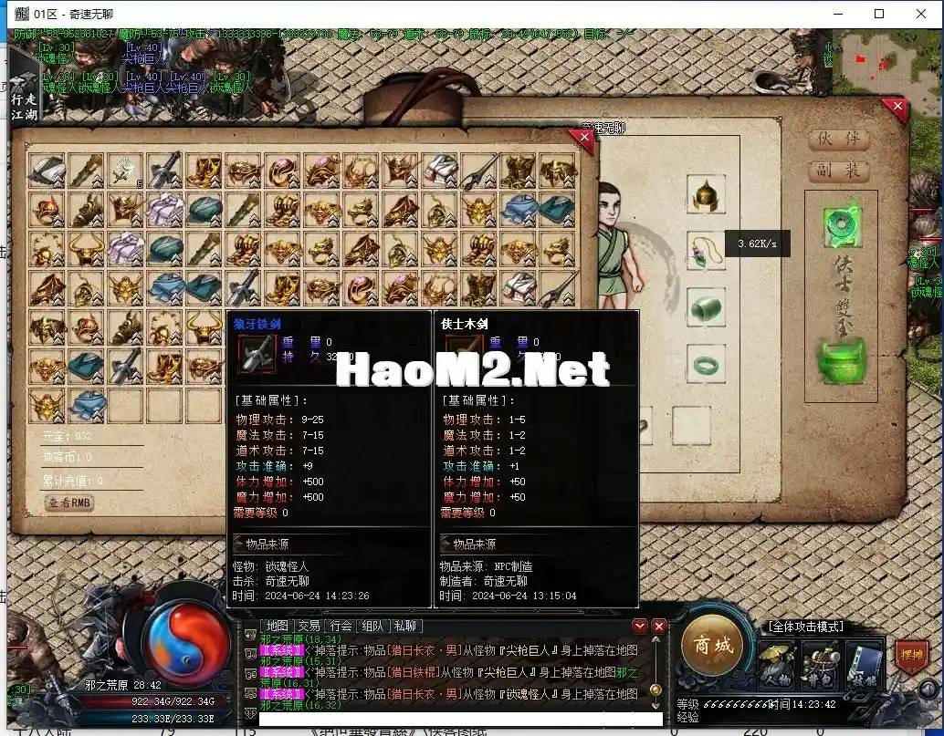QQ截图20240624142344.webp