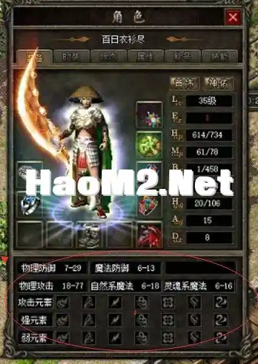 QQ截图20240625164520.webp