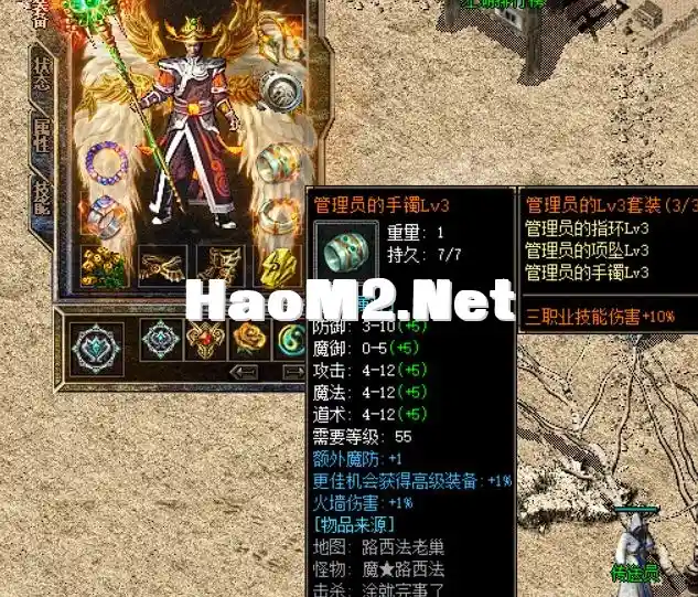 QQ截图20240626052633.webp