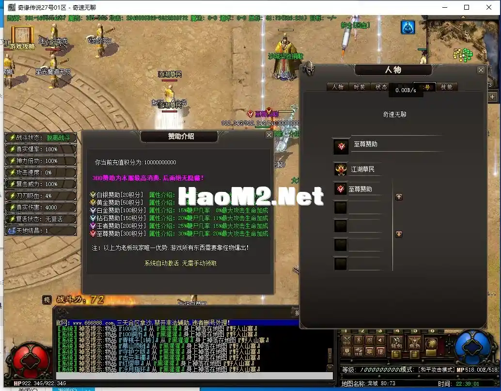 QQ截图20240627223903.webp