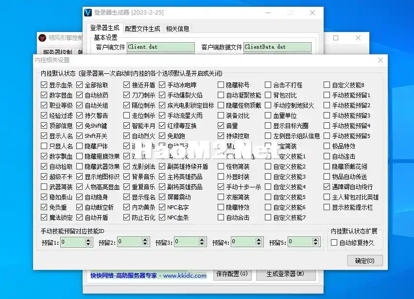 屏幕截图 2024-06-28 163053.webp