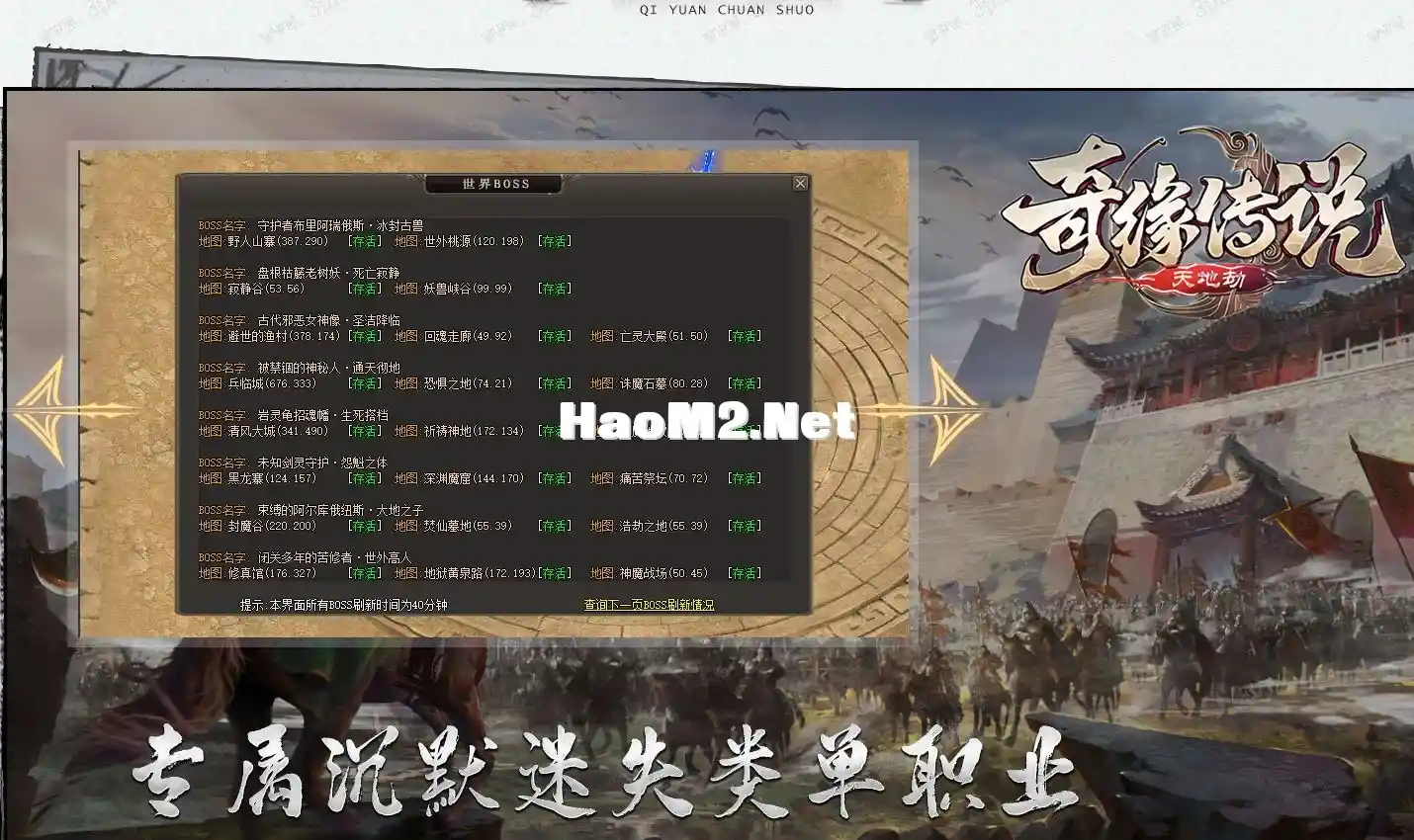 QQ截图20240627175919.webp