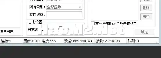 QQ截图20240701135648.webp