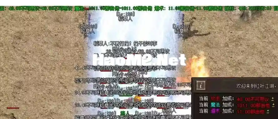 QQ图片20240704153850.webp