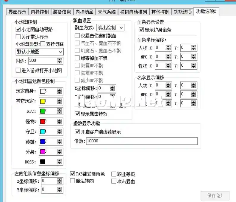 QQ图片20240704153917.webp