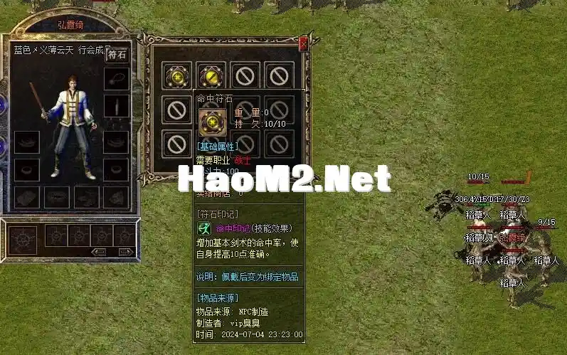 QQ截图20240704232425.webp