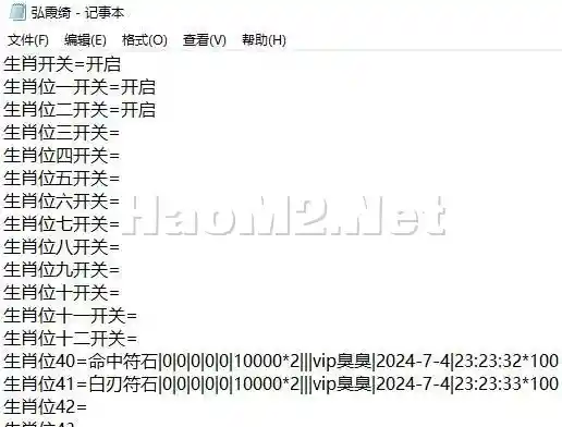 QQ截图20240704232450.webp
