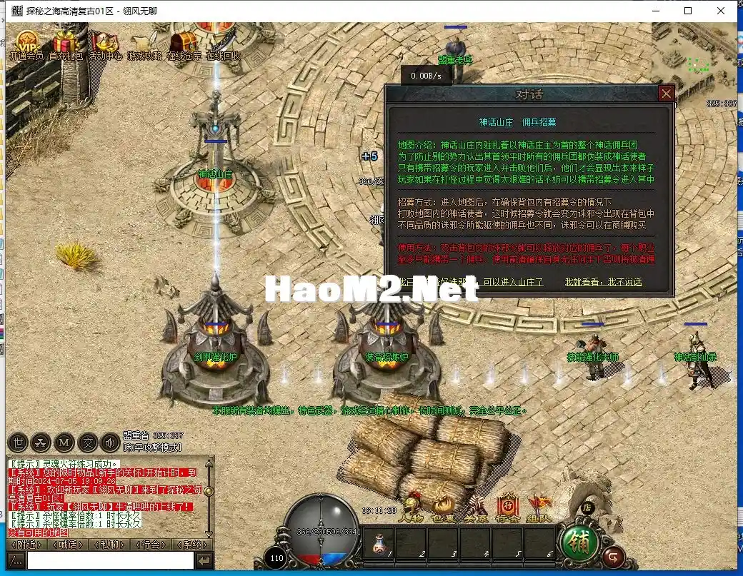 QQ截图20240705161130.webp