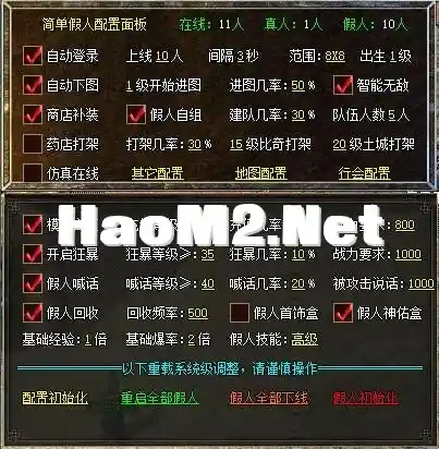 QQ截图20240706000446.webp