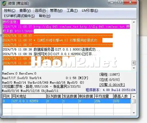 微信图片_20240706111059.webp
