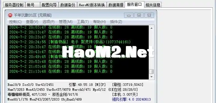 QQ截图20240702211904.webp
