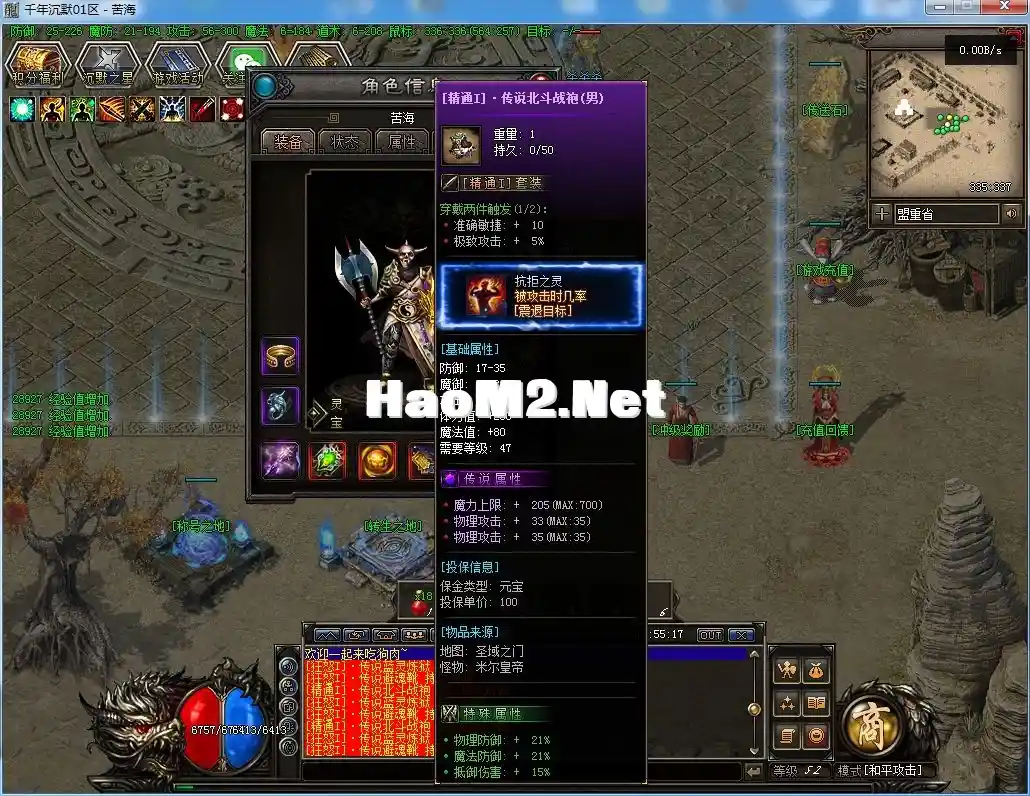 QQ截图20240706175520.webp