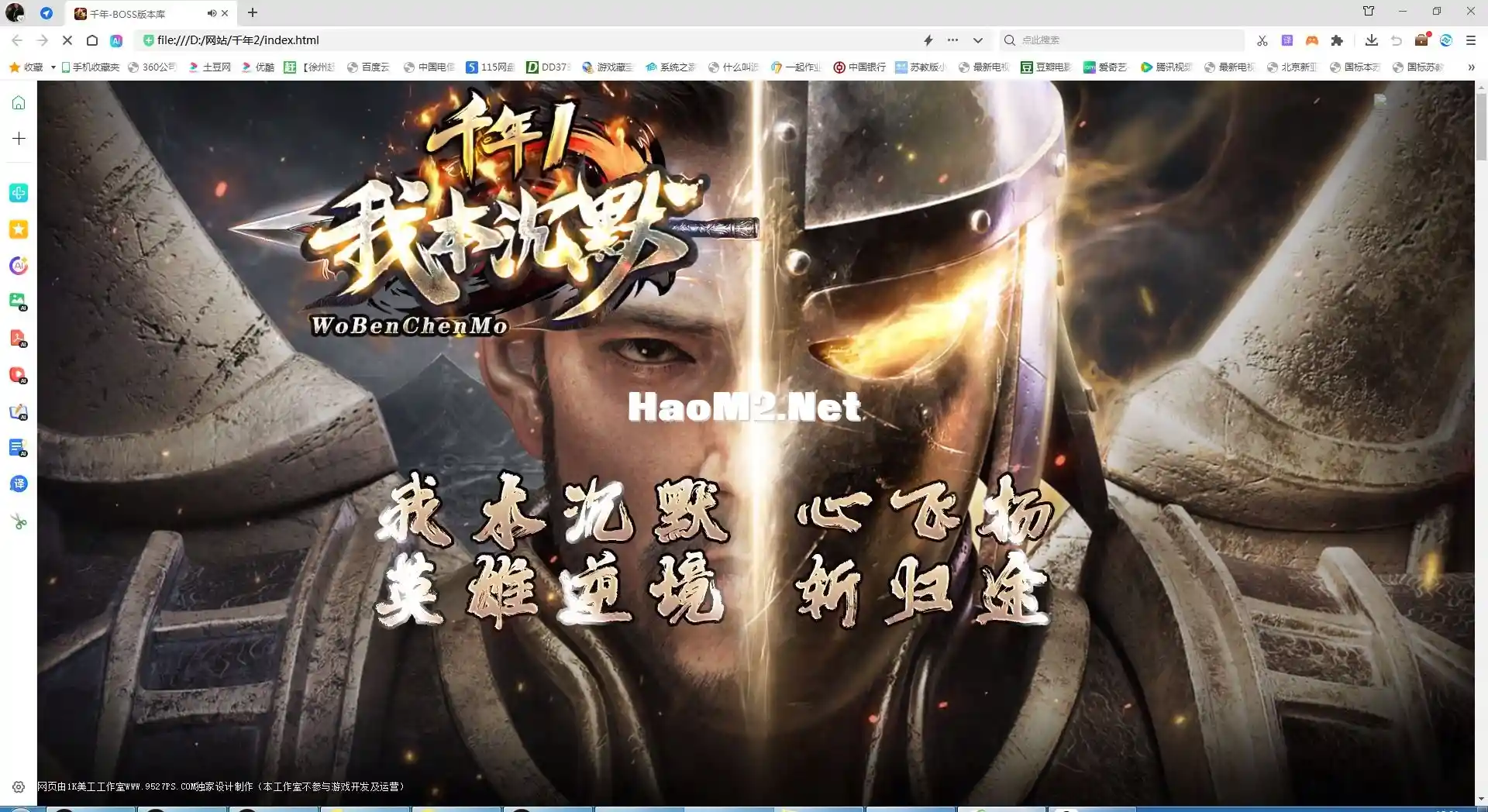 QQ截图20240706180154.webp
