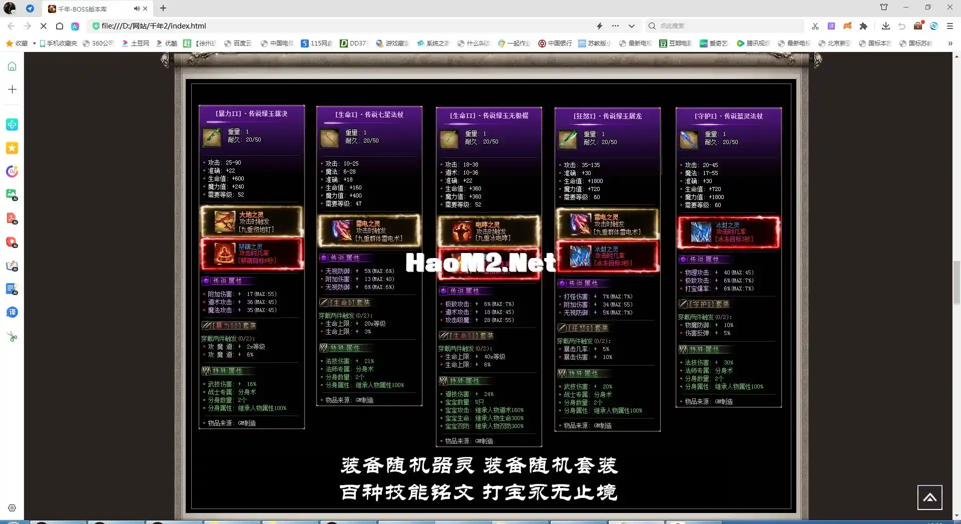 QQ截图20240706180209.webp