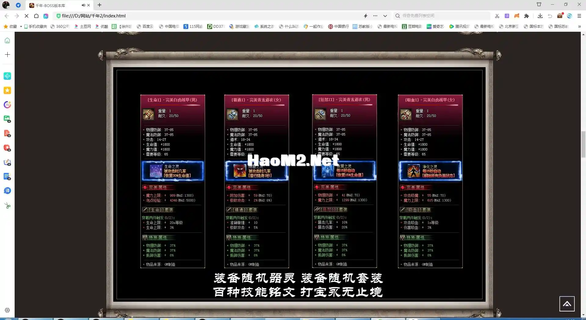 QQ截图20240706180215.webp