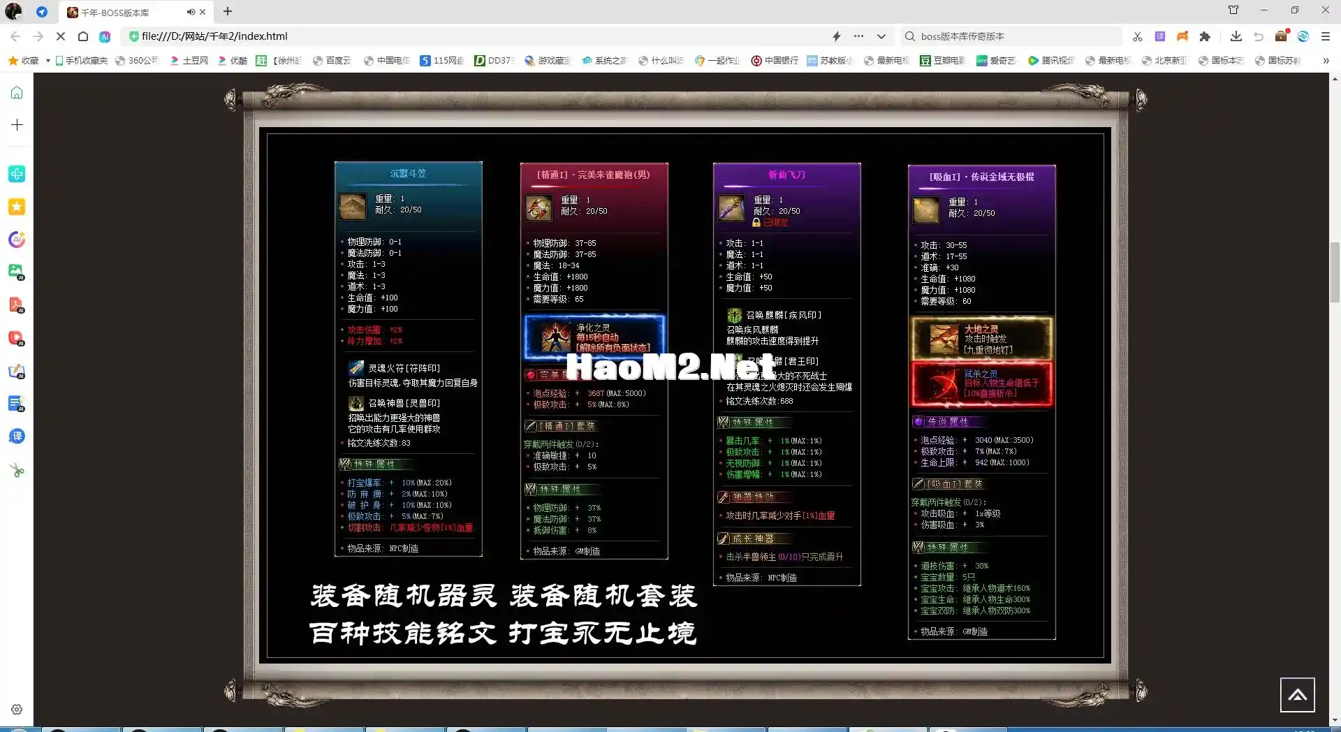 QQ截图20240706180224.webp
