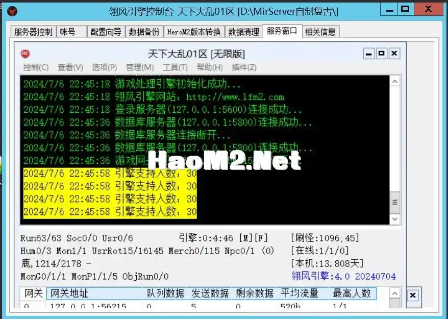 QQ截图20240706225001.webp