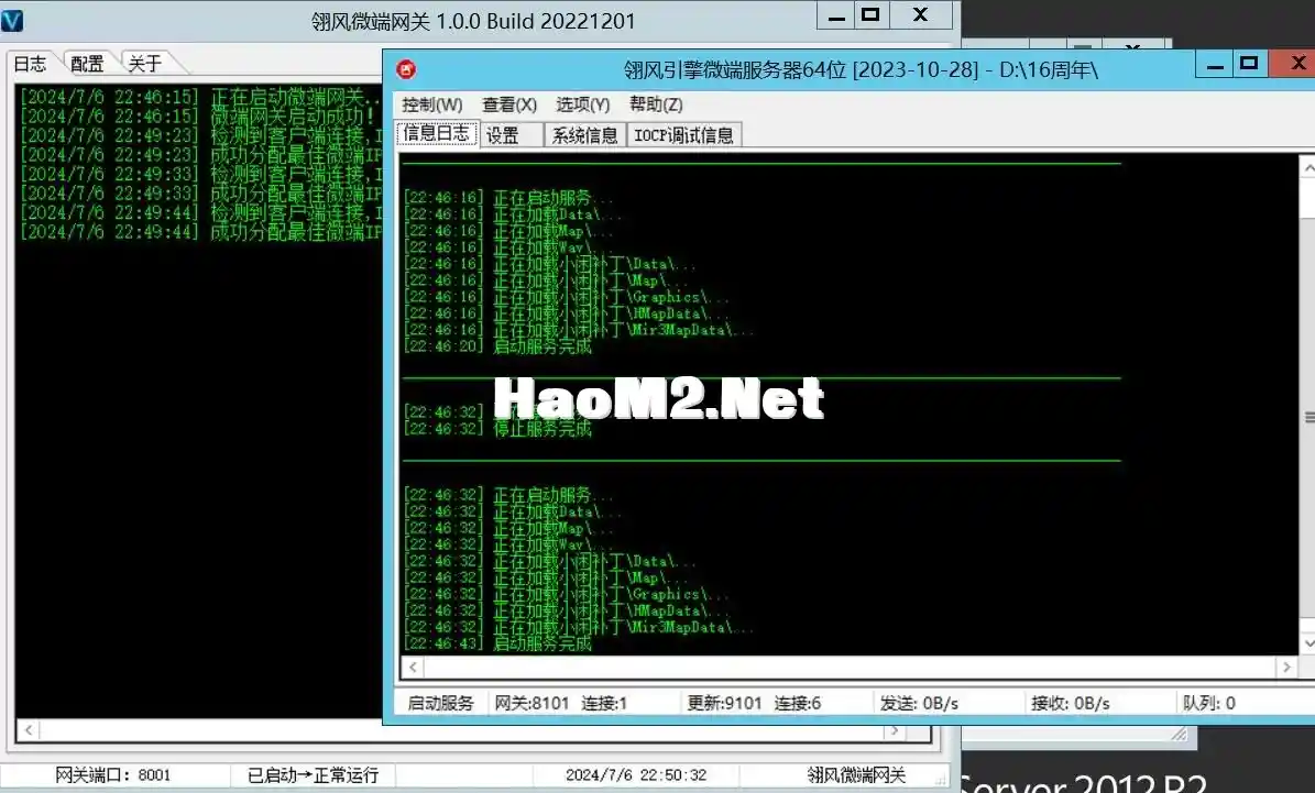 QQ截图20240706225032.webp