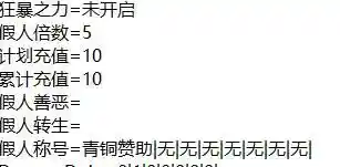 QQ截图20240707004100.webp
