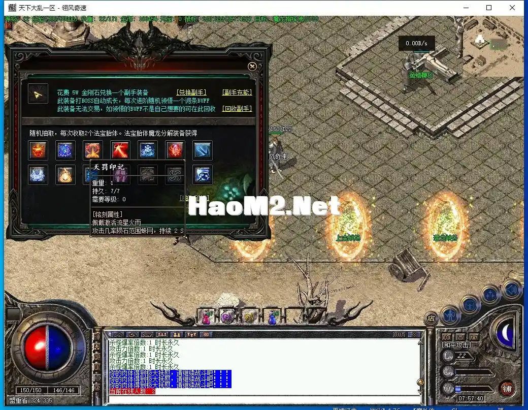 QQ截图20240708075741.webp