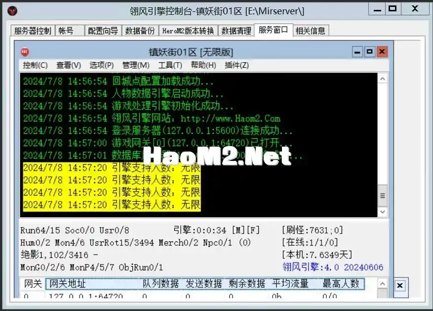 QQ截图20240708145721.webp
