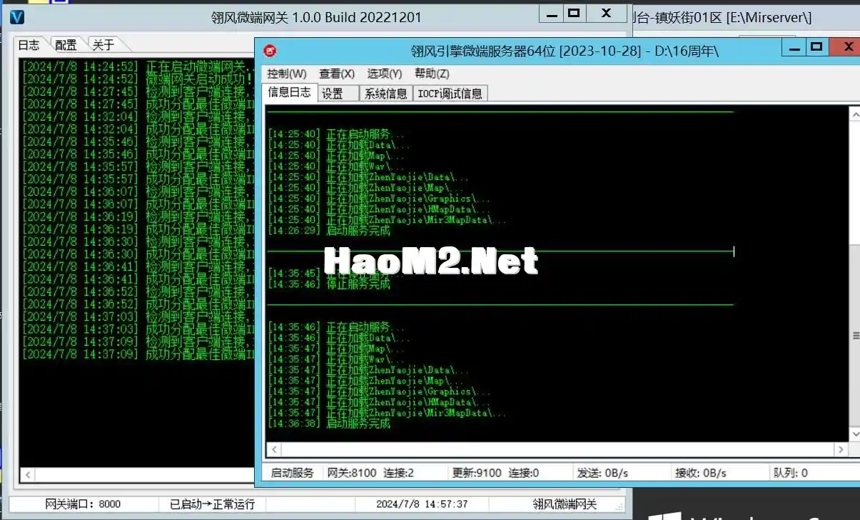 QQ截图20240708145732.webp