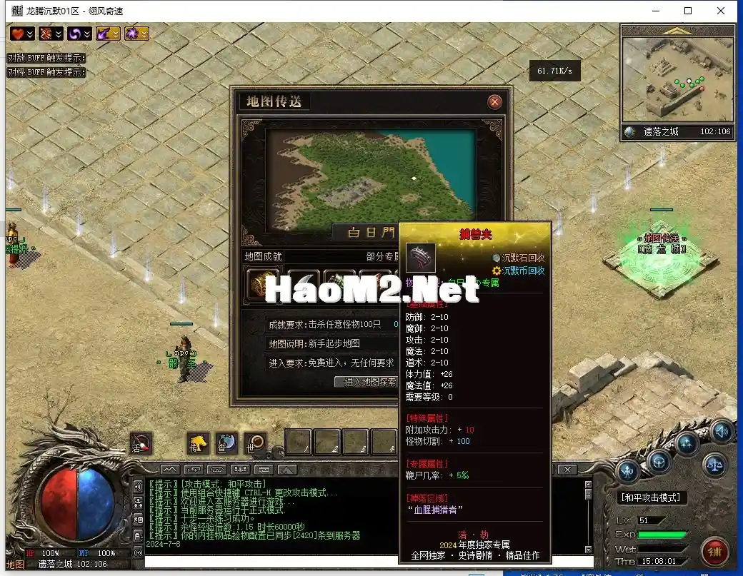 QQ截图20240708150804.webp
