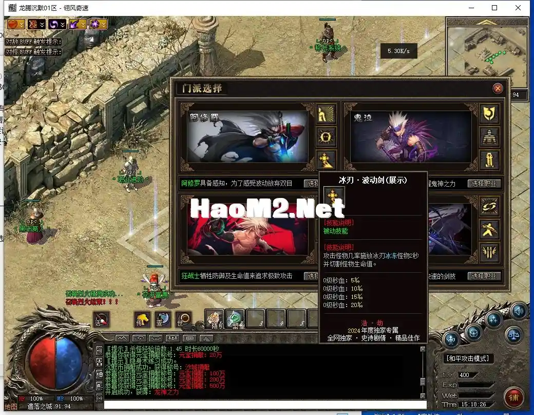 QQ截图20240708151827.webp