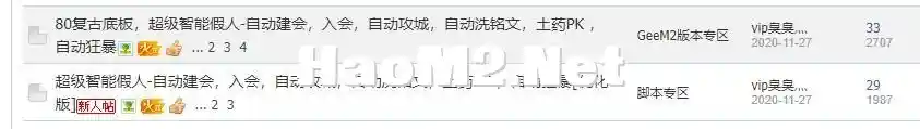 QQ截图20240708204944.webp