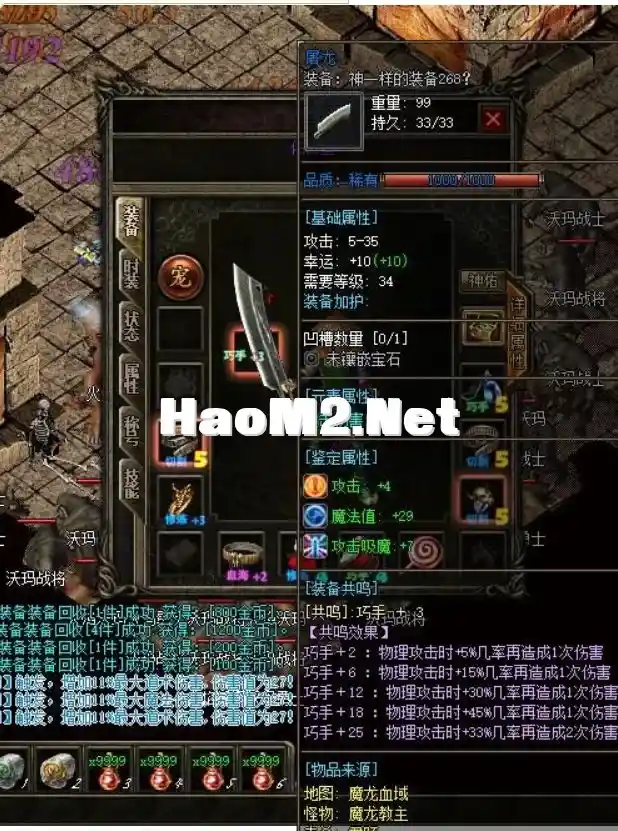 QQ截图20240709104136.webp
