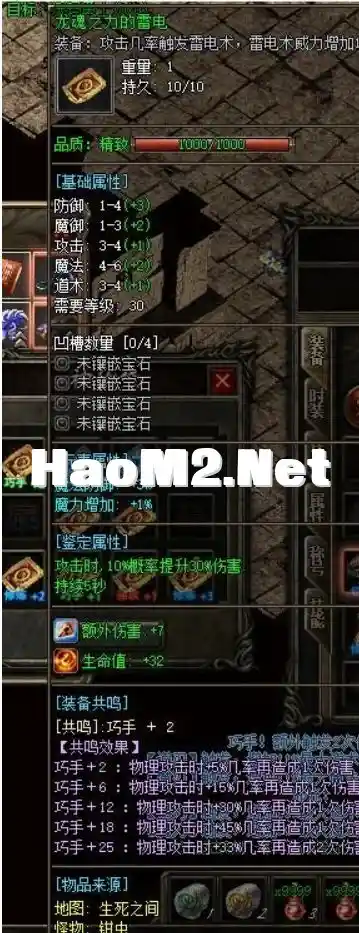 QQ截图20240709104317.webp