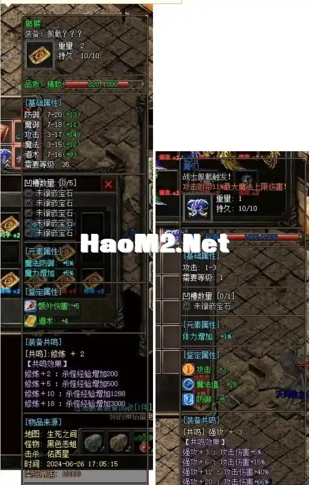 QQ截图20240709104328.webp