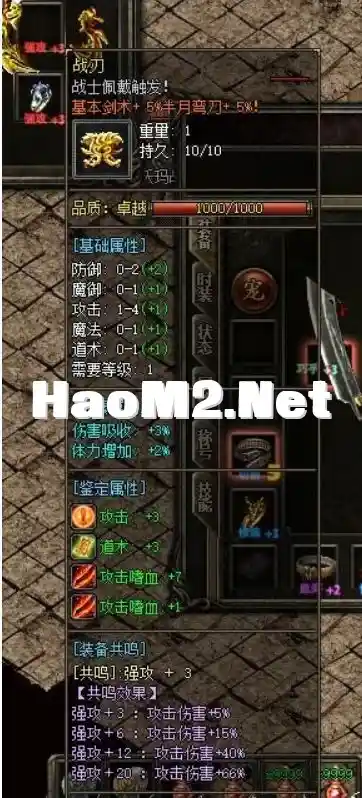 QQ截图20240709104435.webp