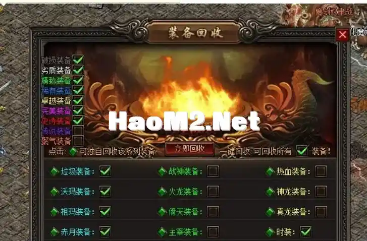 QQ截图20240709104501.webp