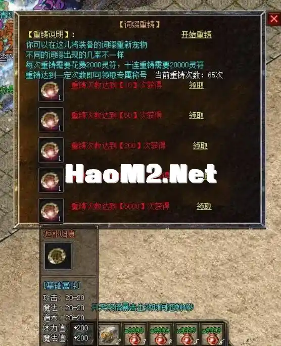 QQ截图20240709104507.webp