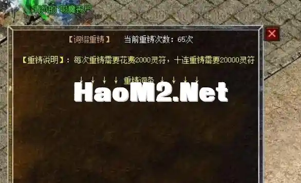 QQ截图20240709104514.webp
