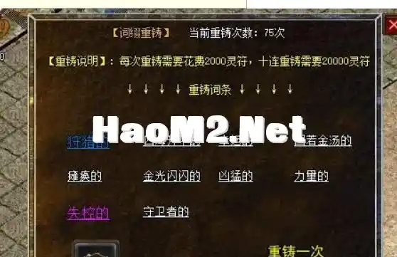QQ截图20240709104522.webp