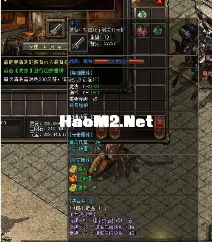 QQ截图20240709104548.webp