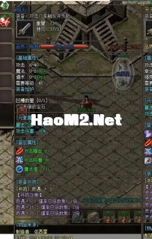 QQ截图20240709104554.webp