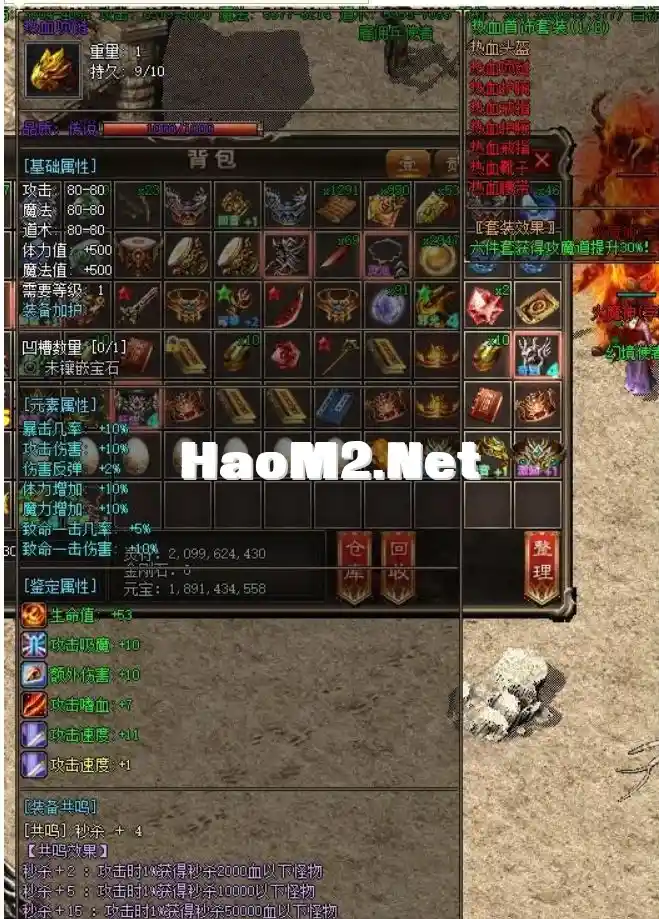 QQ截图20240709104604.webp